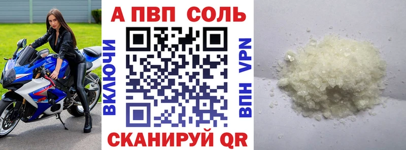 Alpha PVP СК КРИС  omg как войти  Курчалой 