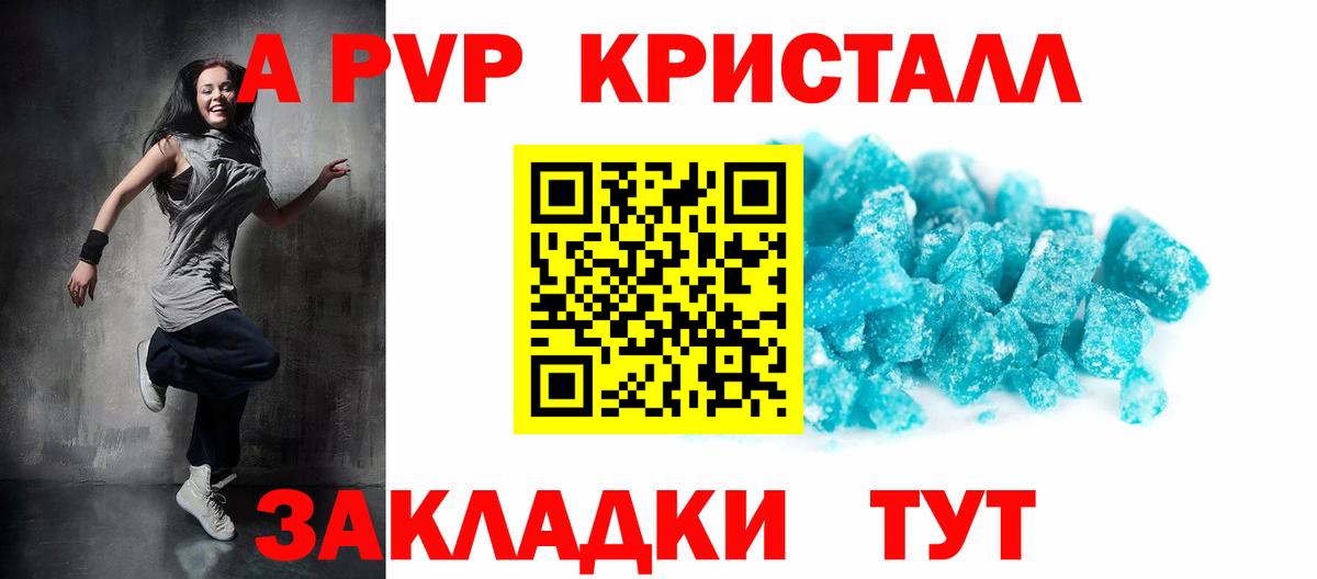 Alpha-PVP мука Курчалой