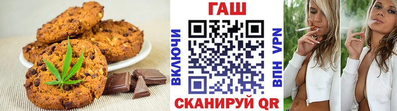 мега сайт  Курчалой  Еда ТГК конопля  где купить наркотик 