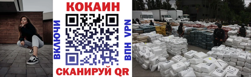 сколько стоит Курчалой Кокаин 99%