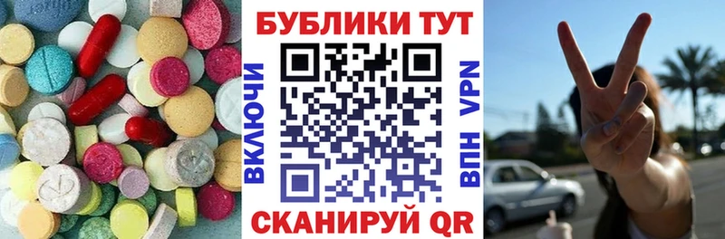 продажа наркотиков  Курчалой  Экстази 300 mg 