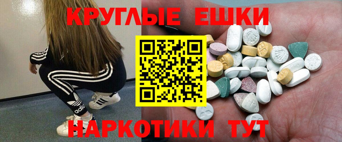 Курчалой  Ecstasy таблы  Вход с VPN  Ecstasy таблы 