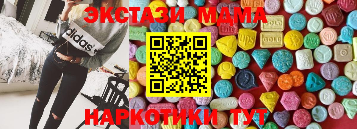 ЭКСТАЗИ louis Vuitton Курчалой