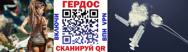 Героин гречка  цены наркотик  Курчалой 