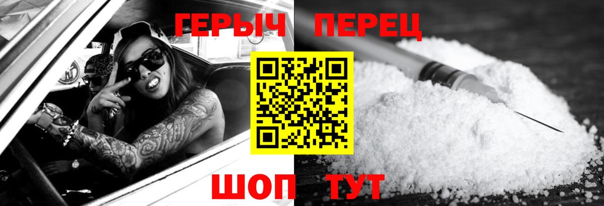 Курчалой  ГЕРОИН  Вход с VPN  Героин афганец 
