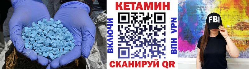 где купить наркотик  Курчалой  КЕТАМИН ketamine 