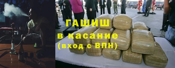 трава Алексеевка