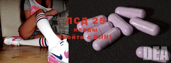 трава Алексеевка