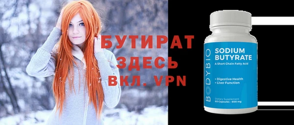 метадон Алексин