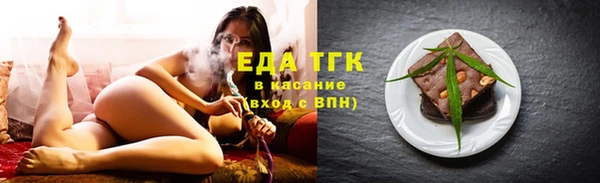 соль курить ск Покровск