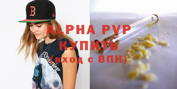 соль курить ск Покровск