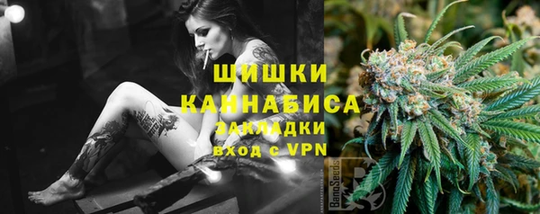 трава Алексеевка