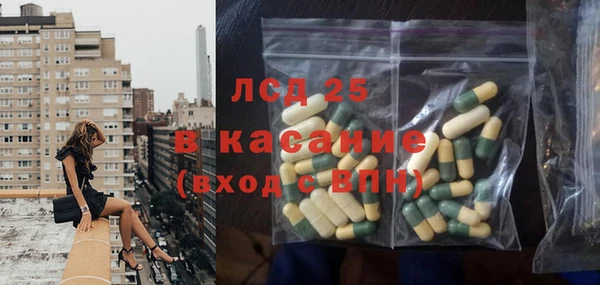 трава Алексеевка