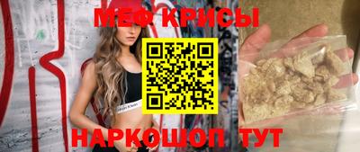 меф Кингисепп