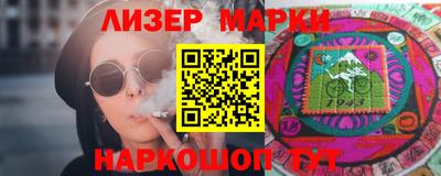марки lsd Кандалакша