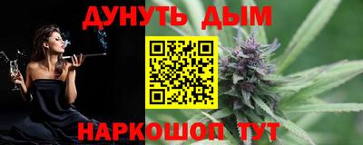 гашиш Канаш