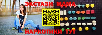 марки lsd Кандалакша