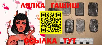 марки lsd Кандалакша