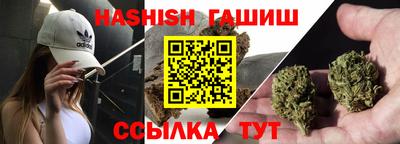 гашиш Канаш