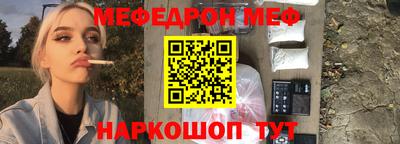 мескалин Кинель