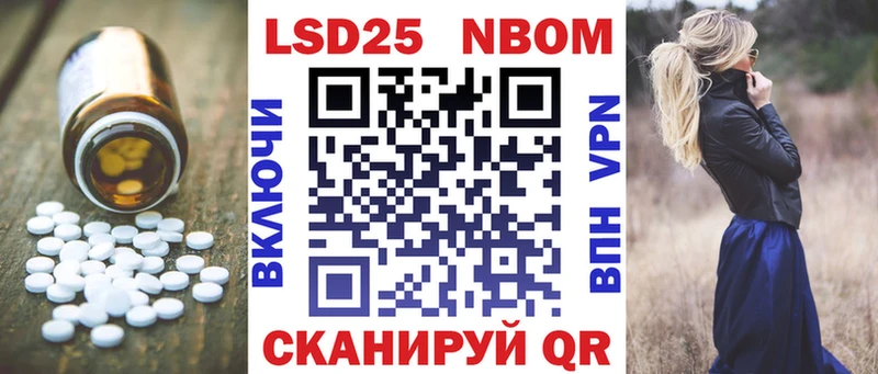 купить  сайты  Курчалой  LSD-25 экстази ecstasy 