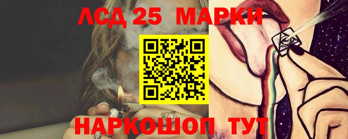 Конопля  Курчалой  Экстази  Канабис  ГАШ  Альфа ПВП СК   Меф МЯУ МЯУ кристаллы  Cocaine  Метамфетамин  Вход с VPN 