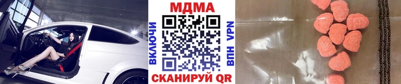 МЕГА зеркало  Курчалой  МДМА Molly  купить наркотики цена 