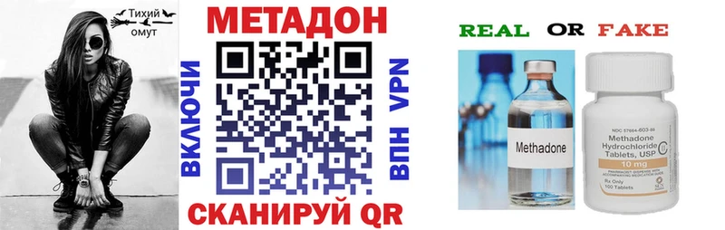 Метадон кристалл  где купить наркоту  OMG ссылки  Курчалой 