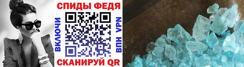 Метамфетамин пудра Курчалой