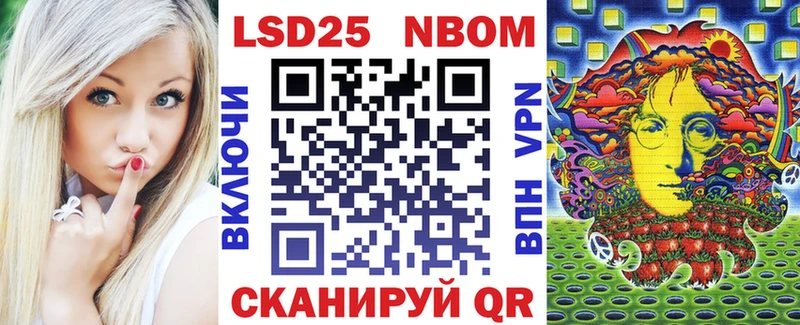мориарти клад  Курчалой  Марки NBOMe 1,8мг  купить наркотик 