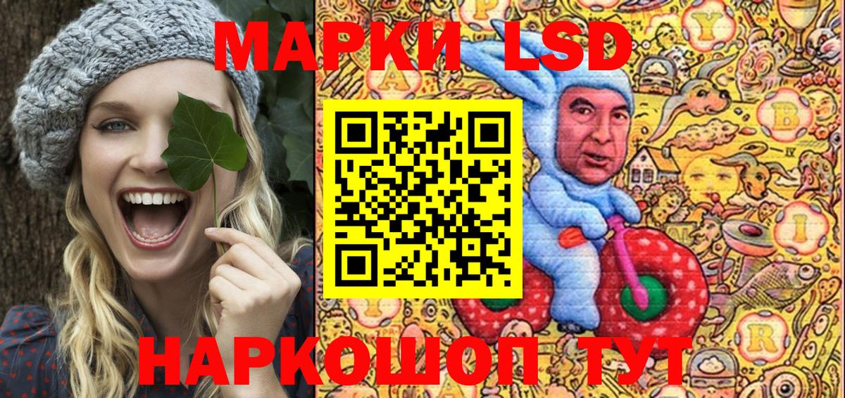 Марки N-bome 1,8мг Курчалой
