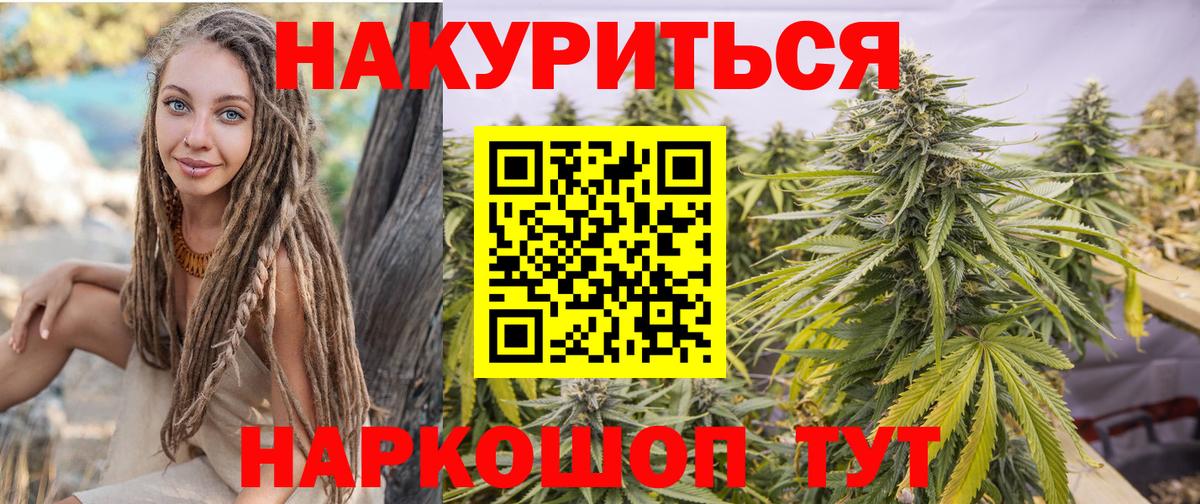 Бошки Шишки AK-47  МАРИХУАНА OG Kush  Марихуана марихуана  Курчалой  Вход с VPN 